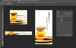 Photoshop講座学習用バナー